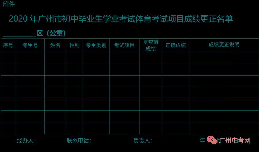 廣東教育考試院官網成績打印_廣東打印準考證入口_廣東省考試院小程序打印證書