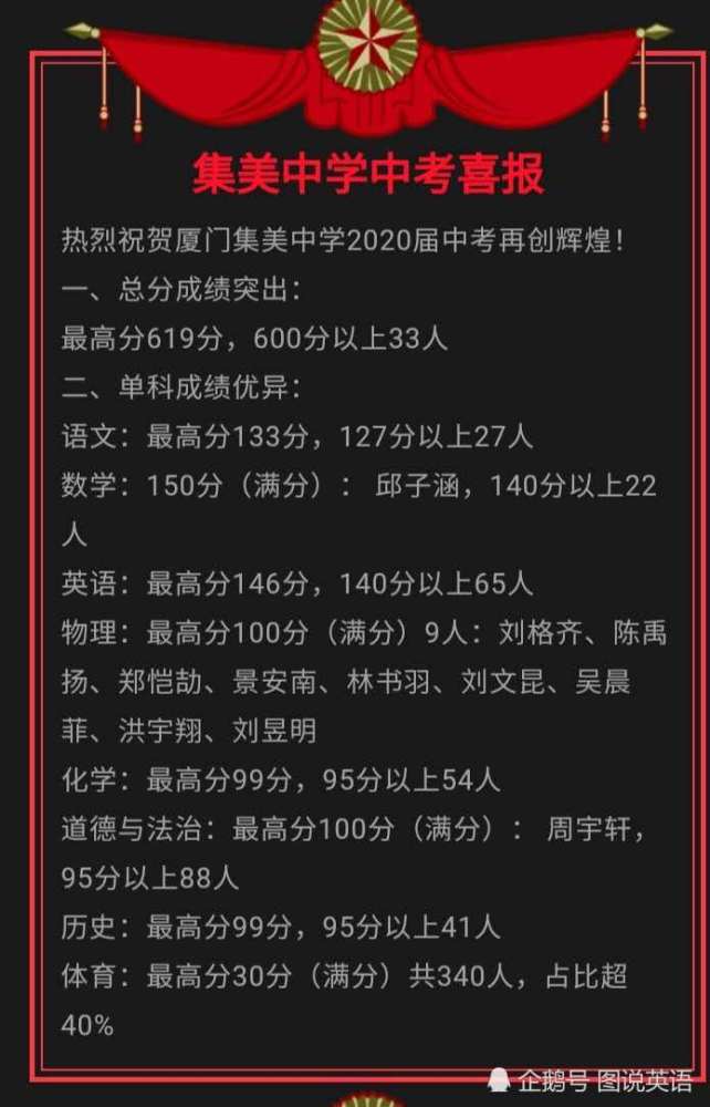 廣東打印準考證入口_廣東省考試院小程序打印證書_廣東教育考試院官網成績打印