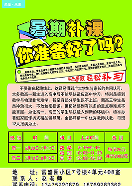 招生江南自主大學有哪些_江南大學自考本科官網(wǎng)首頁_江南大學自主招生