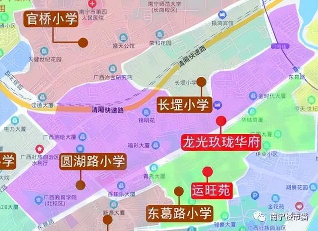 南寧局教育培訓網絡平臺_南寧教育局_南寧市教育局官方網站