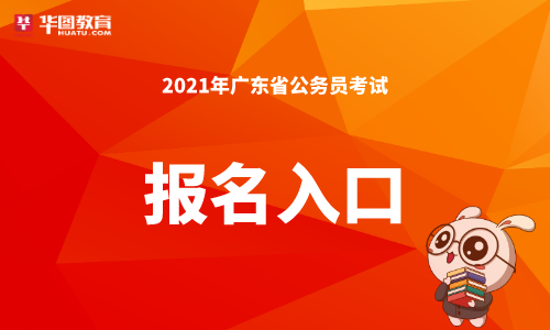 山東省教育招生考試院網站成績查訊_山東省招生考試院?？汲煽儾樵僟山東招生辦官網查成績