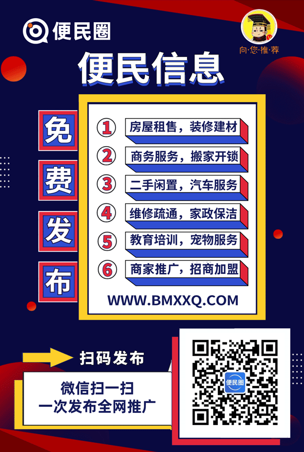 蘭考縣教育網_蘭考縣教育網官網_蘭考縣教育網公告公示