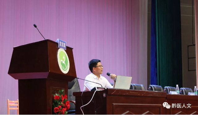 貴州教育大講堂第六講_貴州教育大講堂第二期_貴州講堂教育大講堂視頻
