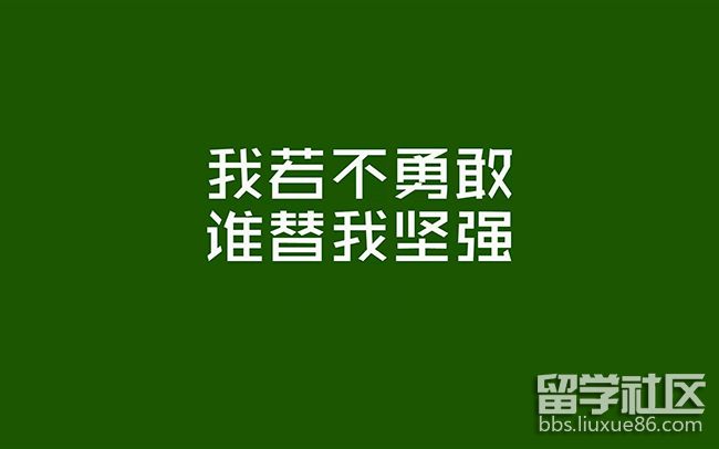 中國合伙人語錄_中國合伙人經典語錄_中國合伙人臺詞獨白