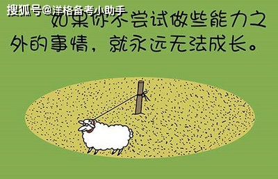 中國合伙人經典語錄_中國合伙人語錄_中國合伙人臺詞獨白