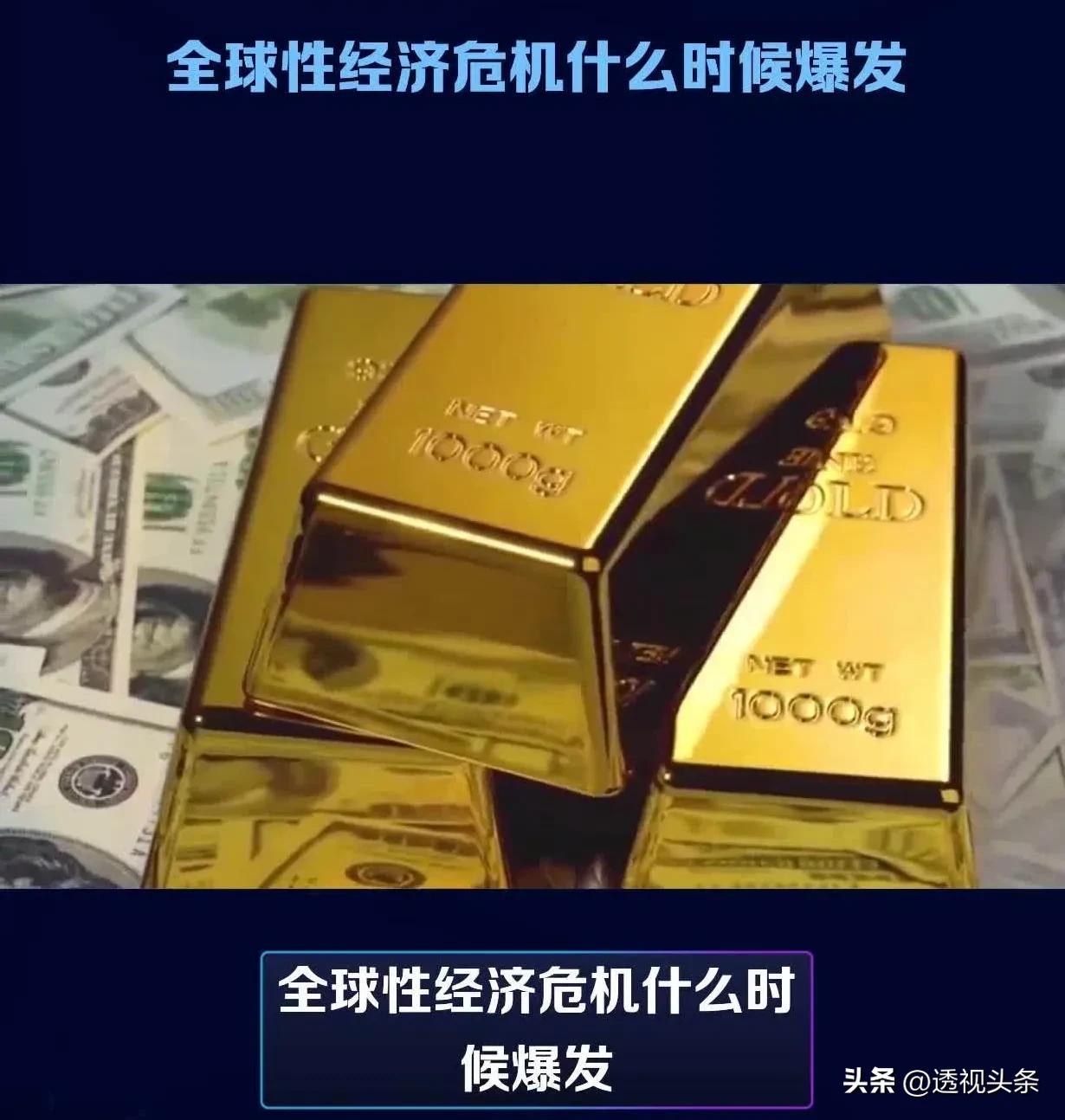 中國減持美債誰來接盤_中國減持美債_中國減持美債