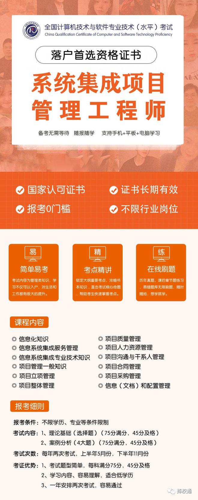 南山基礎教育科_南山基礎教育信息網_南山科教集團
