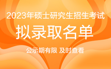山東大學2023年錄取分數線_山東各大學招生分數線_今年山東省大學錄取分數線