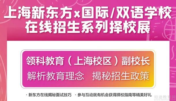 長沙新東方英語學校電梯_長沙新東方英語學校地址_長沙新東方英語學校