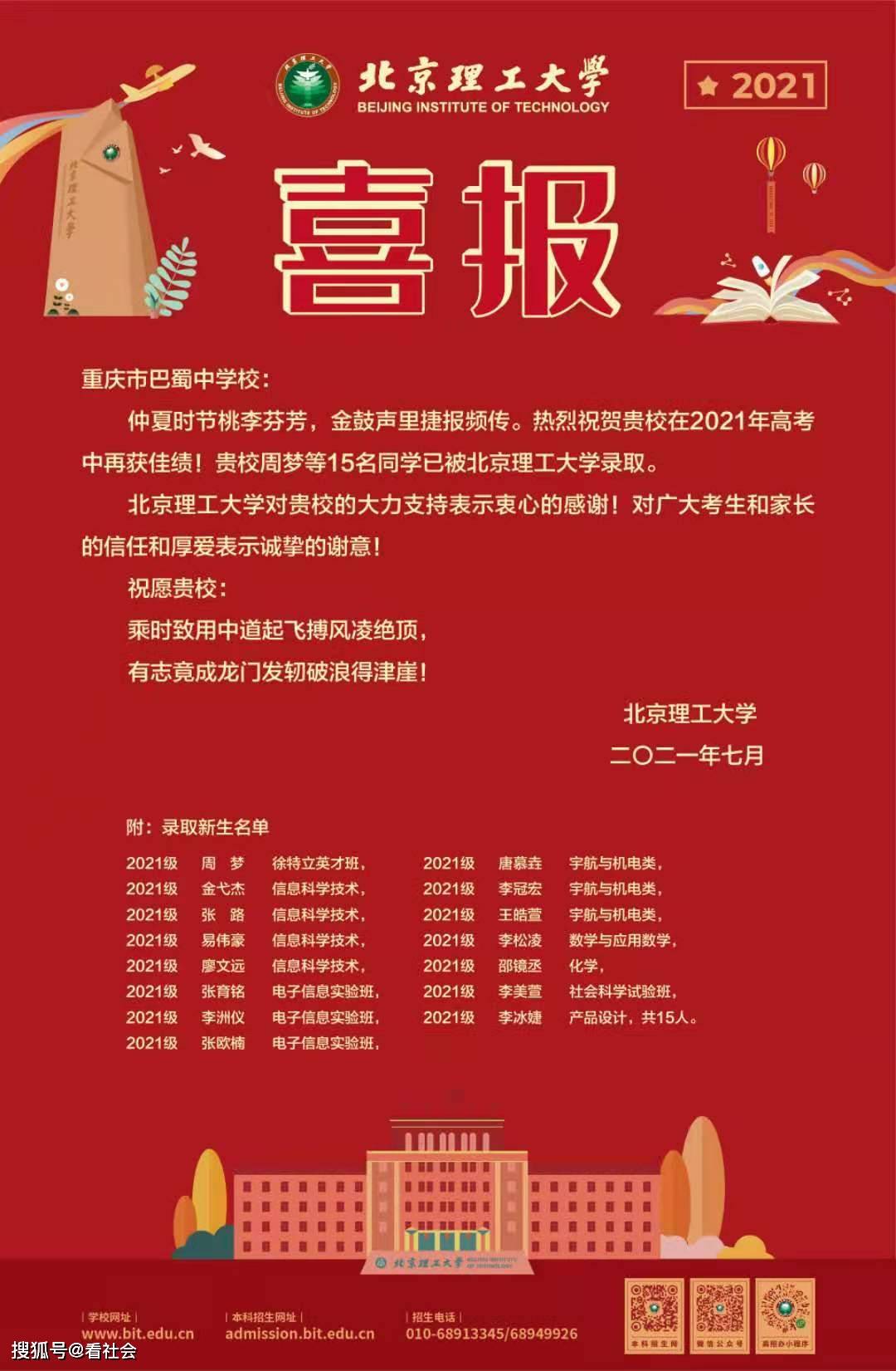 西安科技大學(xué)西安高新學(xué)院學(xué)費(fèi)_西安理工大學(xué)高科學(xué)院學(xué)費(fèi)_西安高科學(xué)院學(xué)費(fèi)多少錢