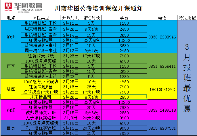 甘肅省人事廳網站_甘肅省人事廳網站_甘肅省人事廳網站