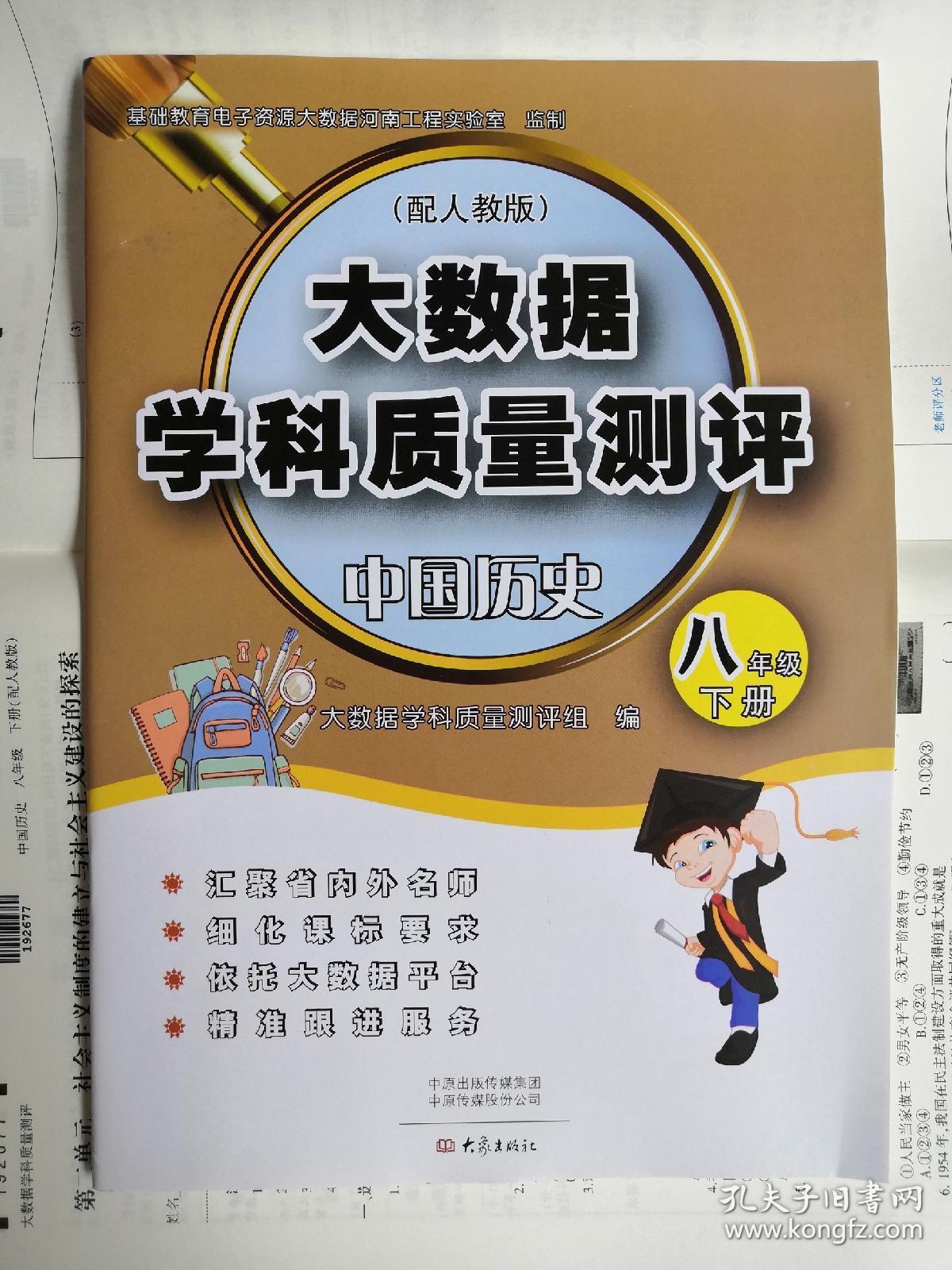 廣東省排名第二的大學(xué)_廣東省2b大學(xué)排名_廣東省2b大學(xué)排名榜