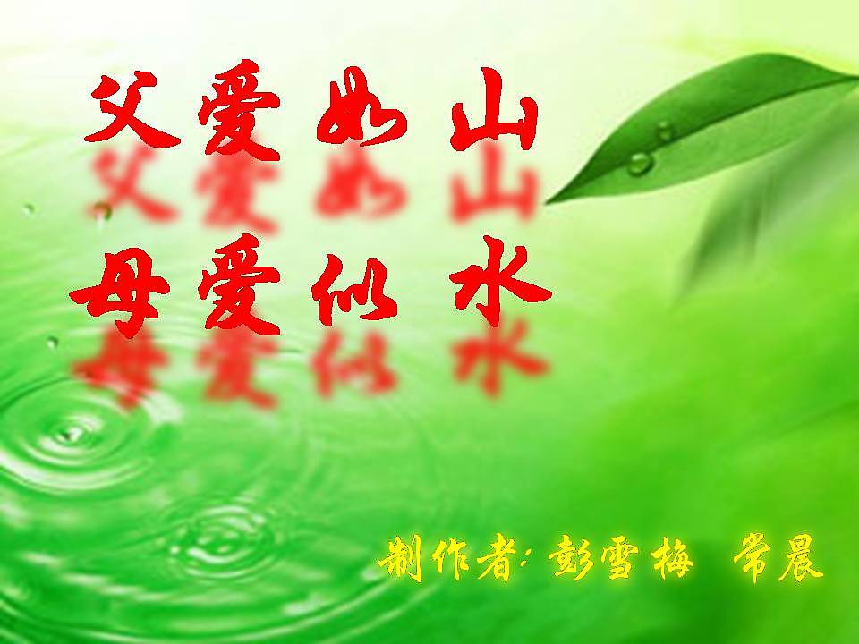 樸實贊美話父親怎么說_樸實贊美話父親的話語_最樸實的贊美父親的話
