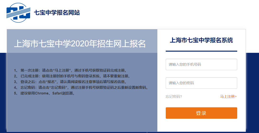 延邊二中初中部_延邊二中初中部聯系電話_延邊二中初中部好嗎2020