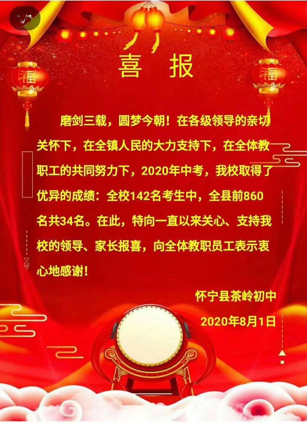 學業水平測試等級_學業水平測試等級_學業水平測試等級