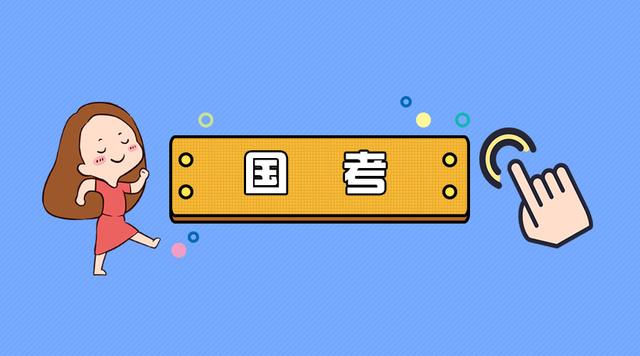 甘肅省人事網(wǎng)_甘肅省人事網(wǎng)_甘肅省人事網(wǎng)