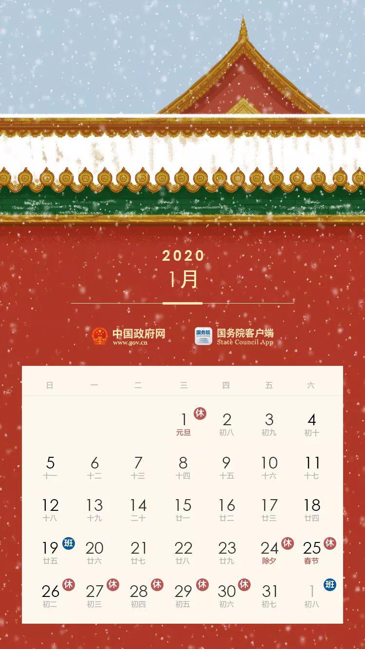 遼寧開(kāi)學(xué)時(shí)間2024_遼寧省開(kāi)學(xué)時(shí)間_各地開(kāi)學(xué)時(shí)間確定遼寧
