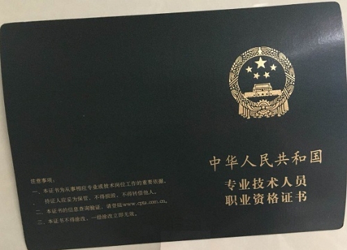 2024年經濟師啥時候報名_2020年經濟師報名日期_經濟師考試報名表什么時候交