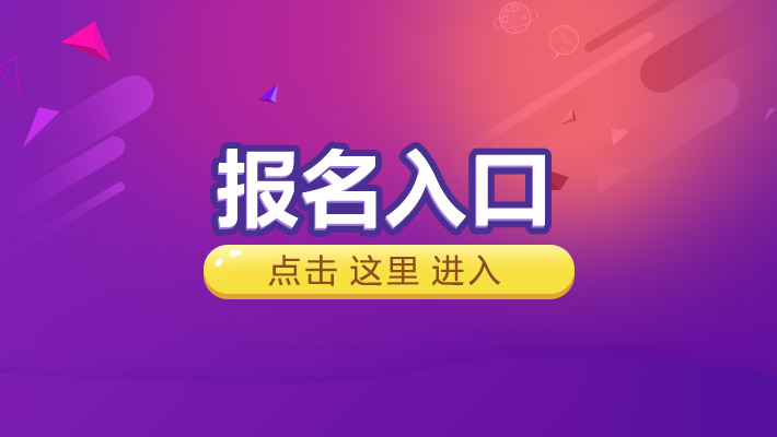英語四級準考證_考證書英語_用英語考試的證書