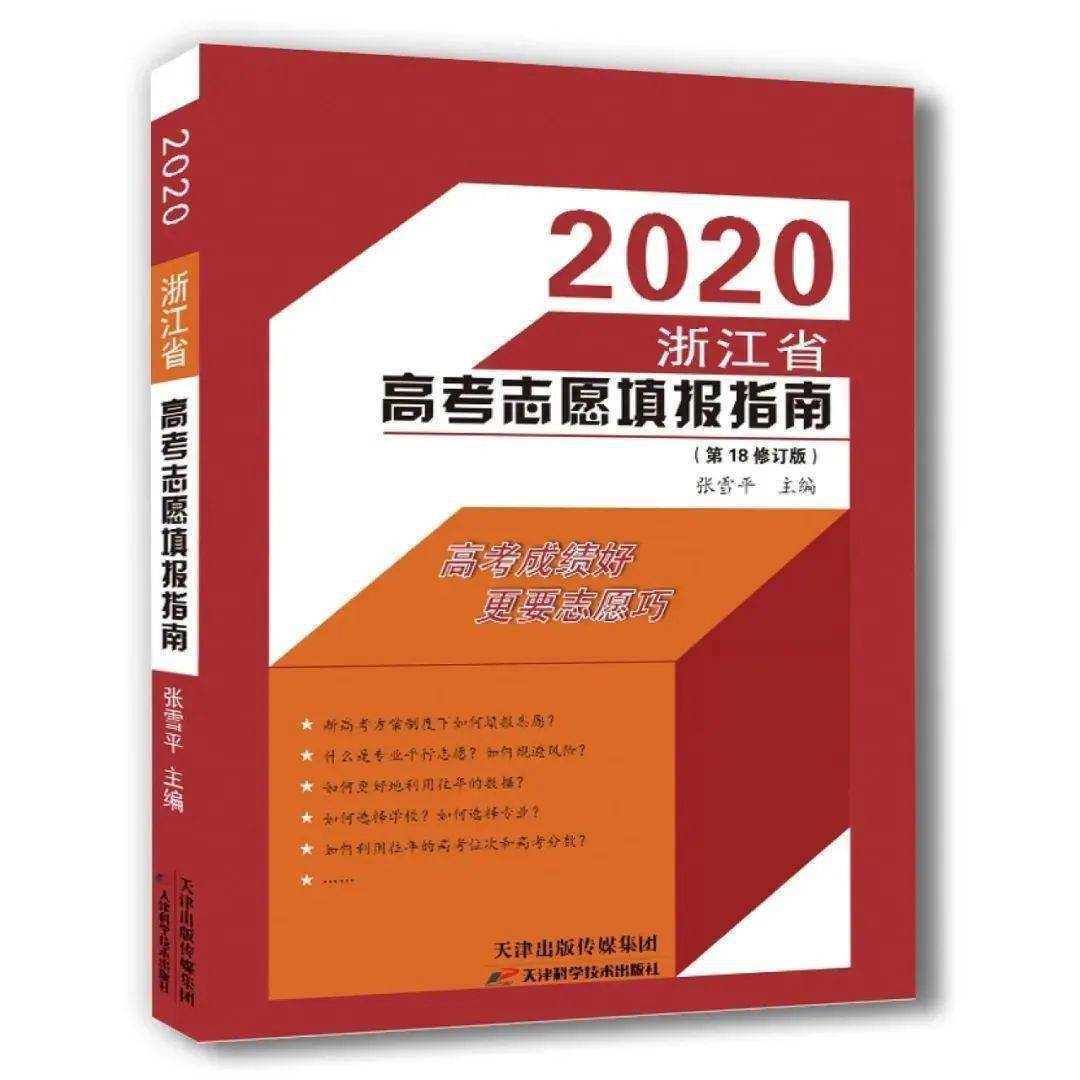 山東省考試招生院官網_山東考生招生辦_招生信息網山東