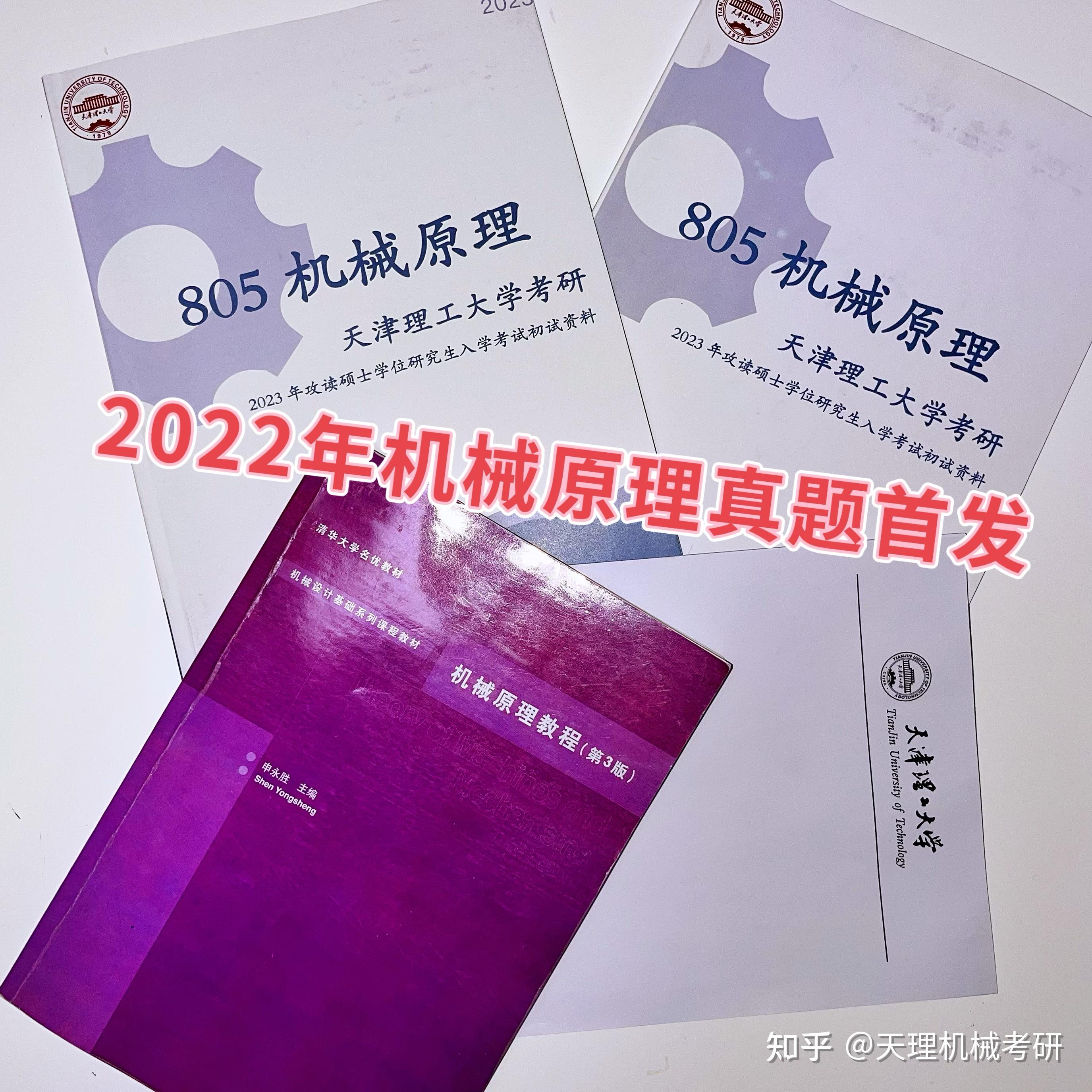 二級建造師準題庫_建造師準題庫值得付費么_建工準題庫app