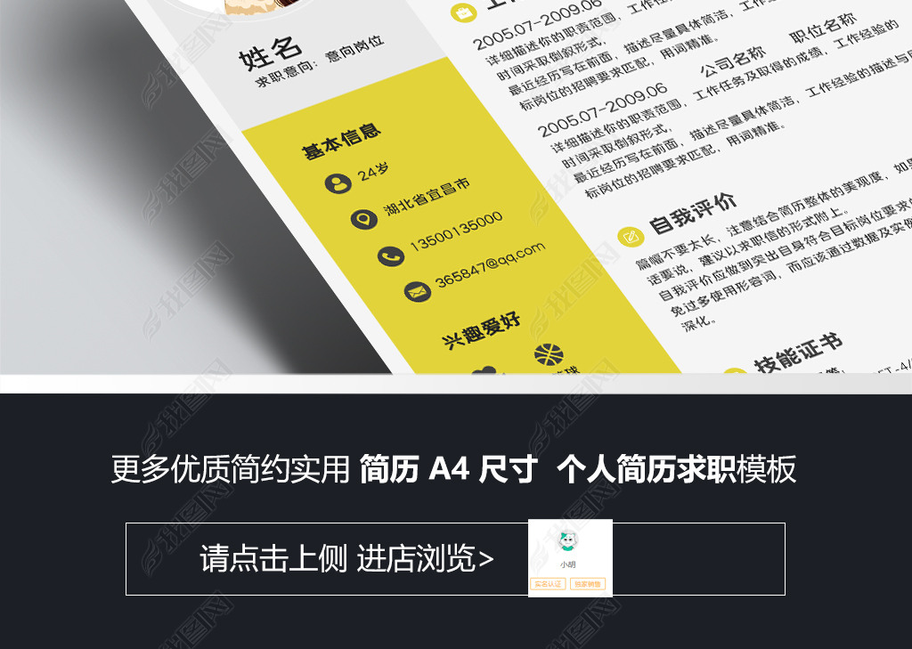 華師就業(yè)網(wǎng)_華師就業(yè)導(dǎo)航網(wǎng)_華師就業(yè)指導(dǎo)中心電話
