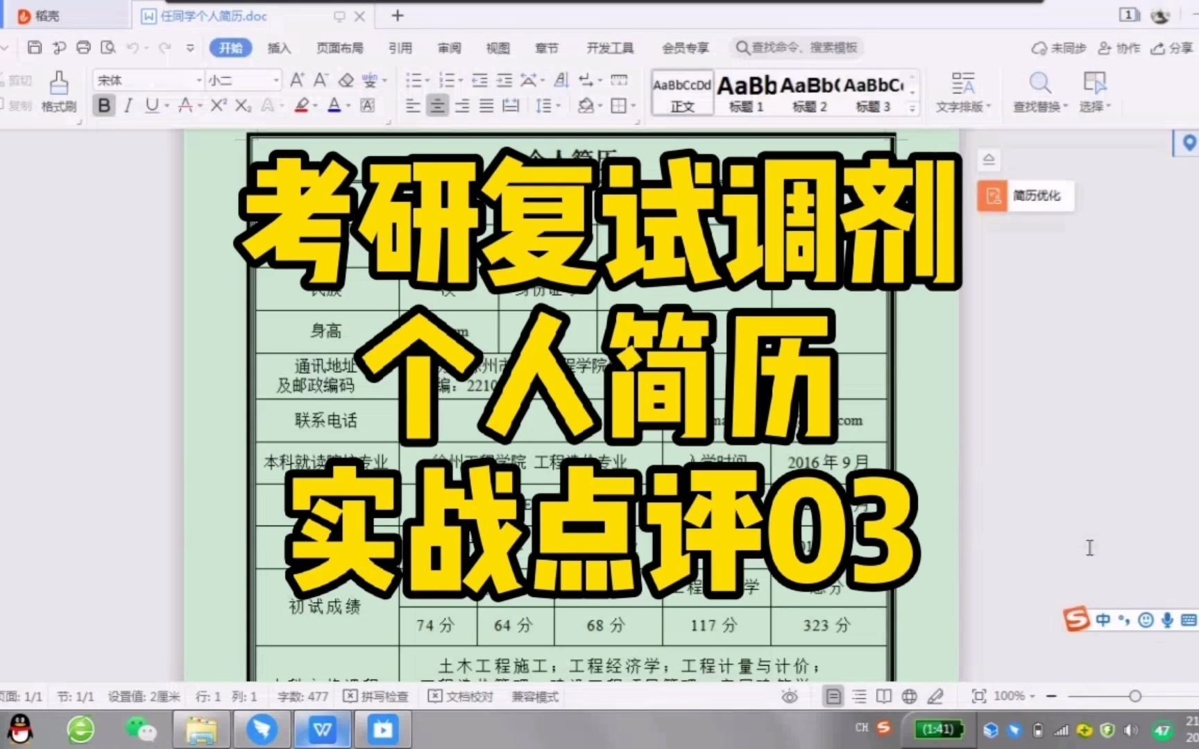 華師就業(yè)指導(dǎo)中心電話_華師就業(yè)導(dǎo)航網(wǎng)_華師就業(yè)網(wǎng)
