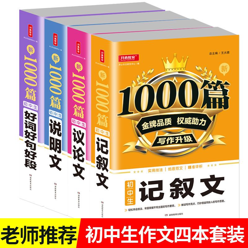 2024高考語文作文_2024高考作文題目是啥_202年的高考作文題目是什么