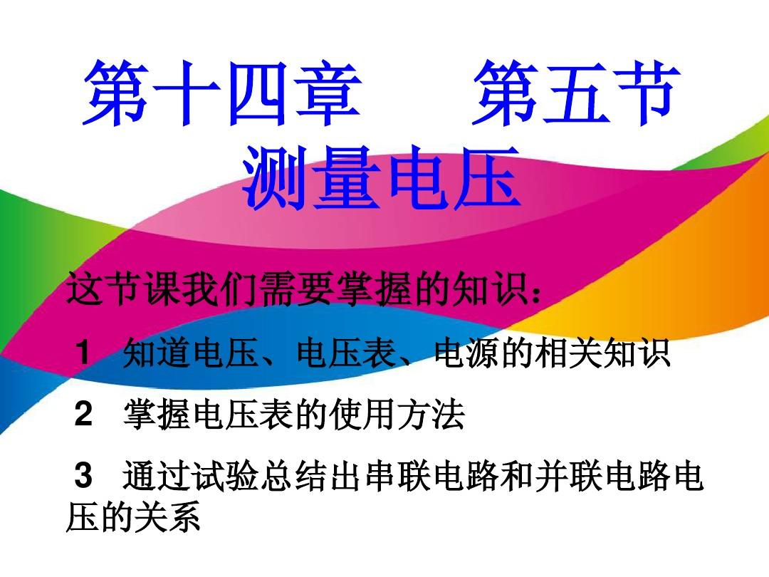 全國精品課程網_精品課程全國網站有哪些_精品課程建設網
