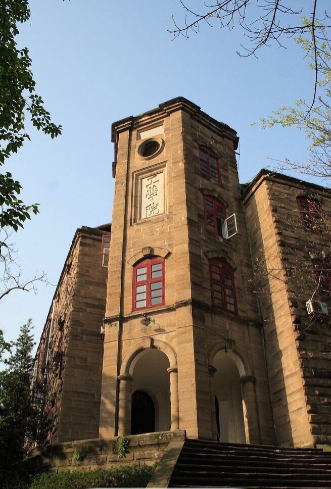 202年大學排行_3021大學排名_全國三本大學排名2024