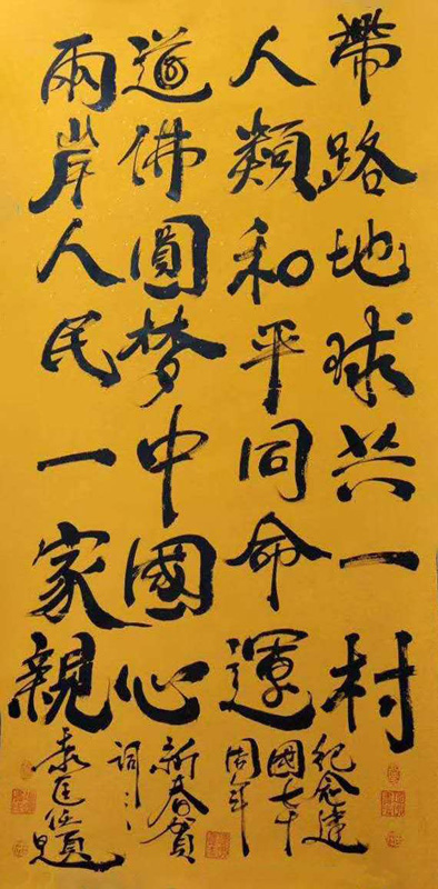 許昌學院_許昌學院教務系統(tǒng)_許昌學院是一本還是二本