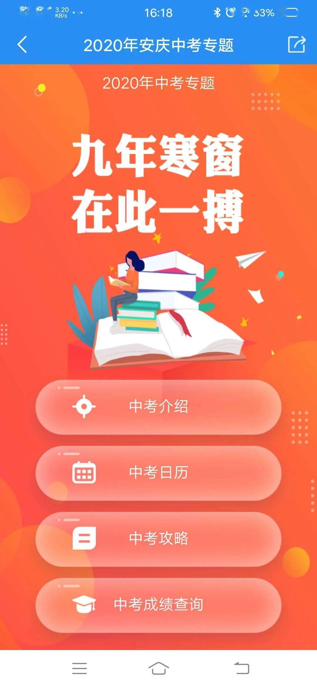 2024警校提前批分數_警校提前批次分數線_警察學校提前批分數線