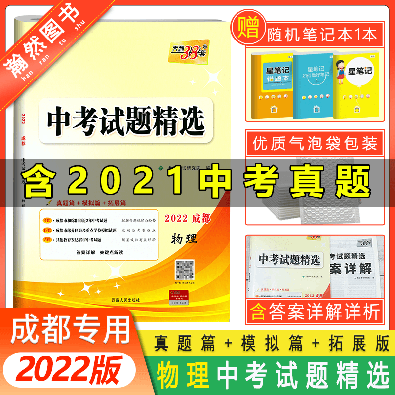 數(shù)學(xué)難度2021_全國數(shù)學(xué)卷難度排名_全國三卷數(shù)學(xué)難度