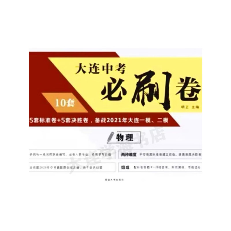 全國三卷數(shù)學(xué)難度_全國數(shù)學(xué)卷難度排名_數(shù)學(xué)難度2021