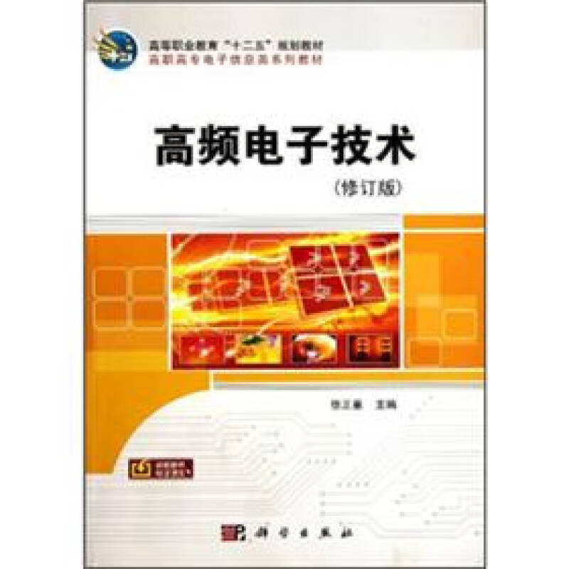 電子專業(yè)排名_電子信息專業(yè)排名_排名電子專業(yè)信息學(xué)校