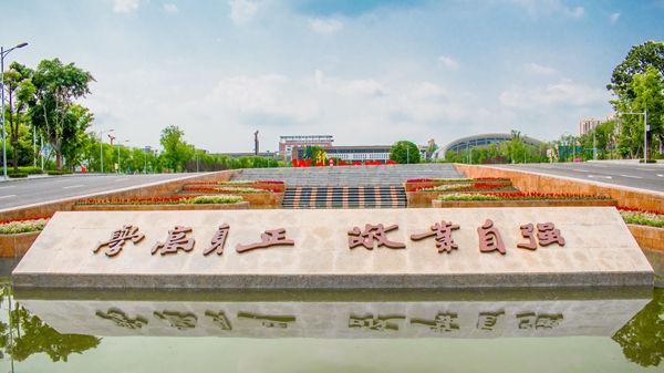 理科二本大學(xué)排名西安_西安二本大學(xué)理科_西安的二本大學(xué)理科