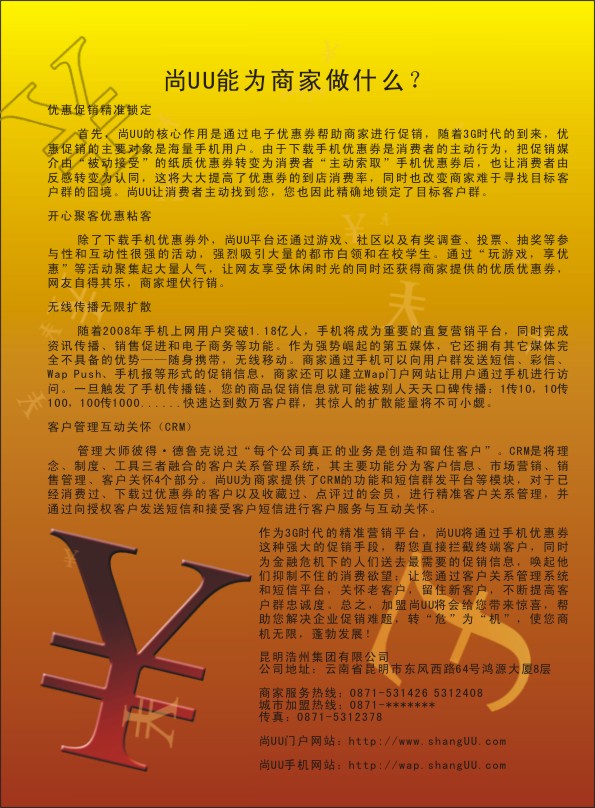 大河報(bào)投稿報(bào)社地址_大河報(bào)投稿要求_大河報(bào)投稿