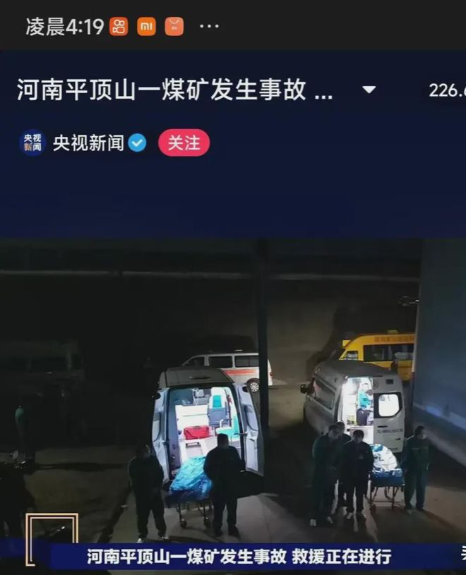 南陽登錄安全教育平臺官網_南陽安全教育平臺登錄_南陽安全教育平臺入口登錄官網