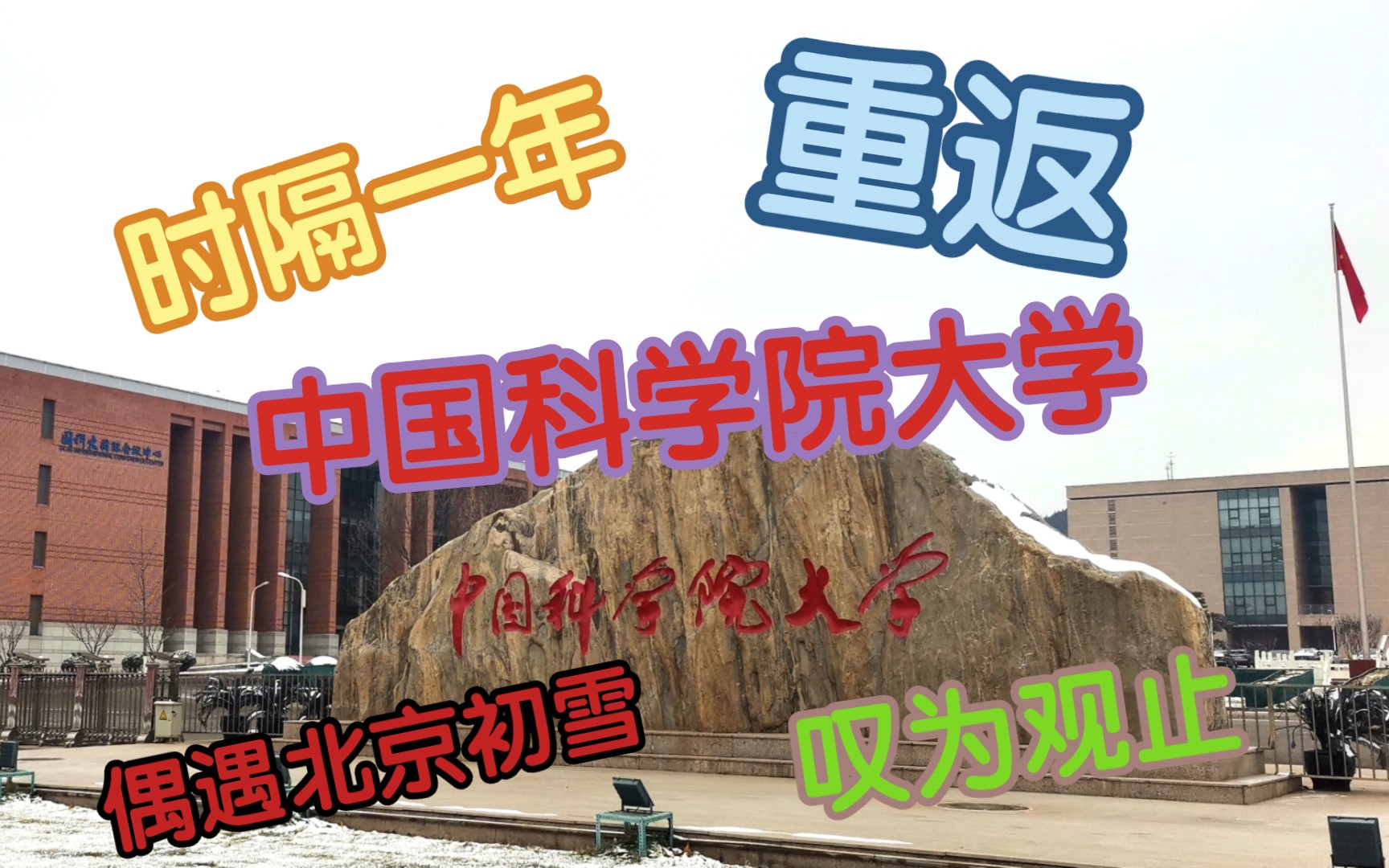 廣東科技干部學校_廣東科技干部管理學院_廣東科技干部學院