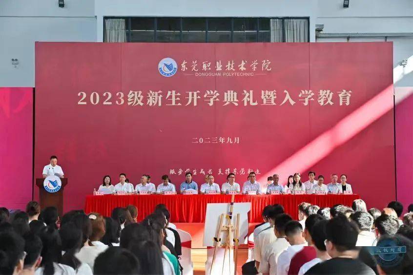 廣東科技干部管理學院_廣東科技干部學校_廣東科技干部學院