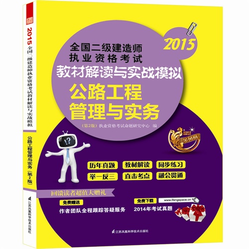 造價考試書_二級造價師考試教材_造價教材考試師考什么