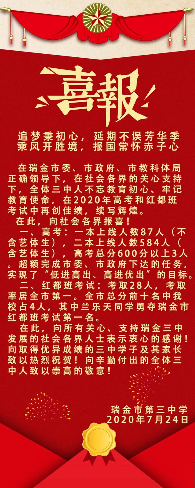 霸氣的中考祝福語_中考祝福語霸氣簡短_中考霸氣簡短語祝福語大全