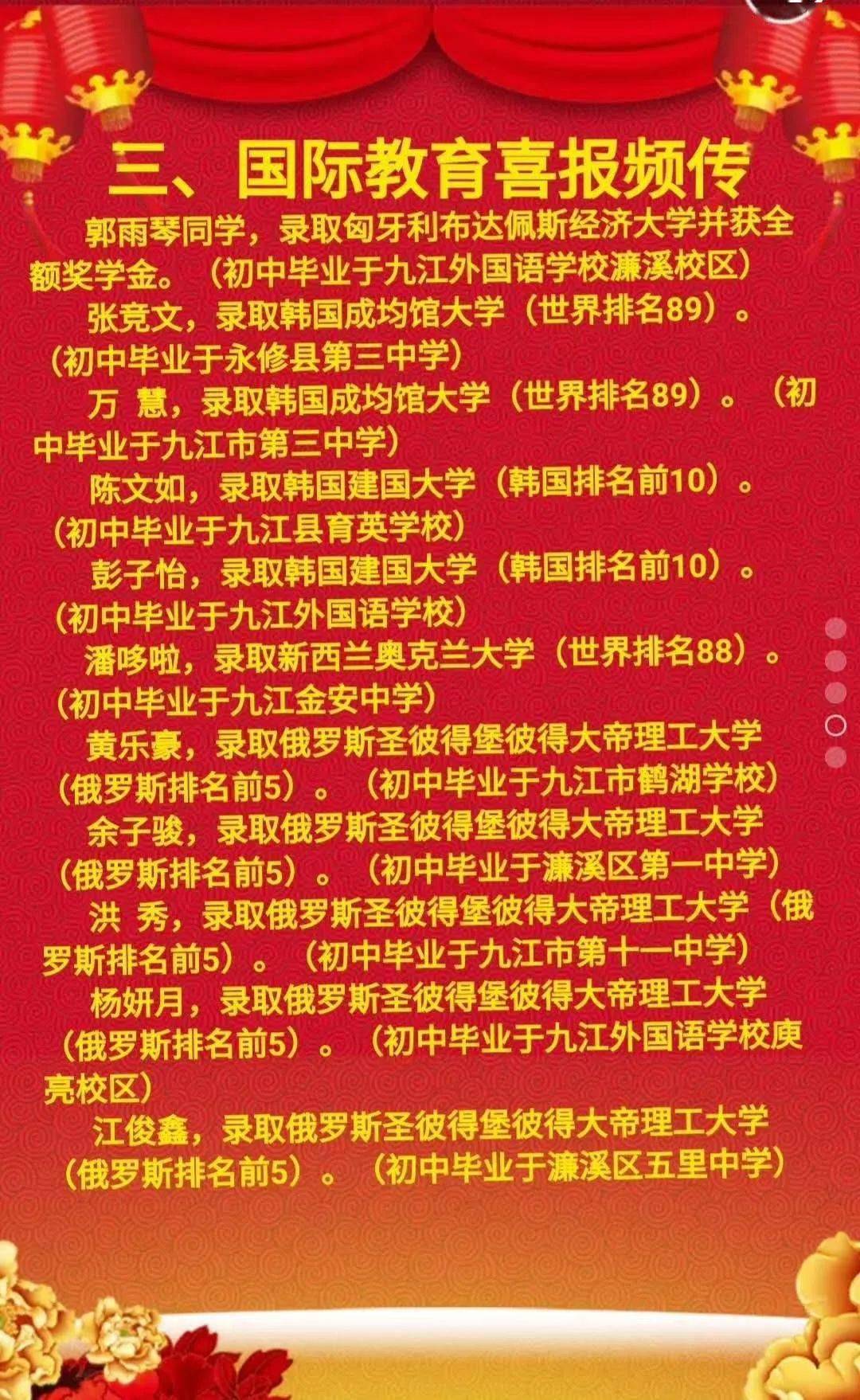 浙江狀元高考_浙江狀元2020_浙江省理科狀元