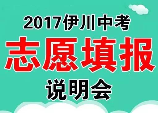 高考分?jǐn)?shù)查詢登錄入口河南_河南高考分?jǐn)?shù)查詢系統(tǒng)_河南高考分?jǐn)?shù)查詢?nèi)肟?/></p>
<p>考生對(duì)成績(jī)有疑惑，可以在規(guī)定的時(shí)間內(nèi)到報(bào)名所在地縣(市、區(qū))招生考試機(jī)構(gòu)登記申請(qǐng)成績(jī)復(fù)核。復(fù)核主要檢測(cè)答題卡信息是否與考生本人一致、是否漏評(píng)、小題得分是否漏統(tǒng)、各小題得分合成后是否存在差錯(cuò)，以及是否與公布的考生成績(jī)一致，不復(fù)核評(píng)分寬嚴(yán)。</p>
<p>根據(jù)規(guī)定，考生答題卡由省教育考試院按國(guó)家秘密級(jí)事項(xiàng)管理保存至考試成績(jī)發(fā)布后半年，保管屆滿將按秘密級(jí)材料處理辦法集中銷毀。未經(jīng)省教育考試院批準(zhǔn)，任何人不得接觸考生答題卡。考生答題卡掃描圖象、評(píng)卷信息等考試信息同樣按國(guó)家秘密級(jí)事項(xiàng)管理。</p>
<p>去年我省普通高招現(xiàn)場(chǎng)及網(wǎng)上咨詢活動(dòng)也將于6月25日開幕，現(xiàn)場(chǎng)咨詢時(shí)間為6月25日至26日，網(wǎng)上咨詢時(shí)間為6月25日至27日。</p>
<p><img src='http://www.extremelittle.com/uploadfile/2024/0129/1706534275511_1.jpg' alt=