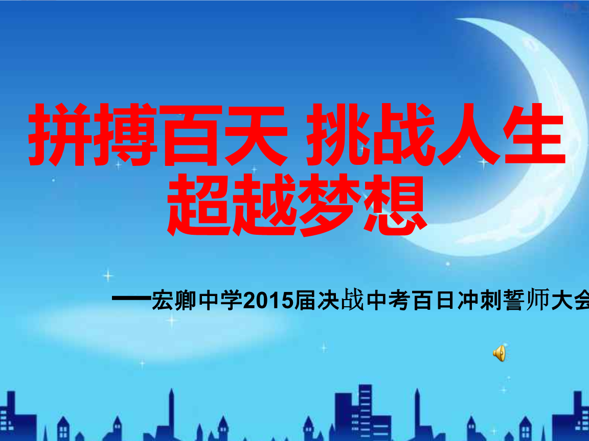 高三逆襲成功_高三下學期逆襲_高三逆襲還來得及嗎知乎