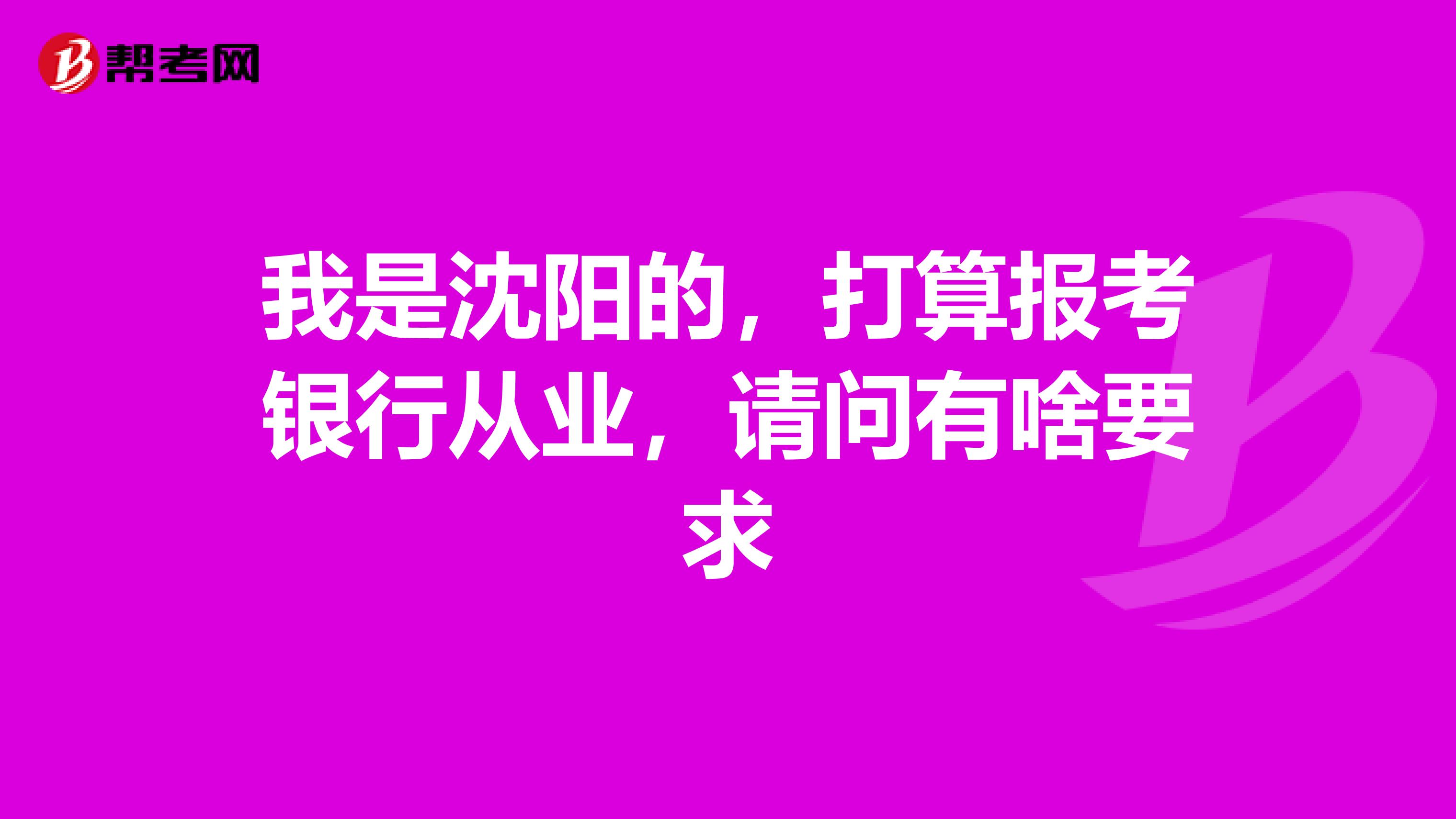 許昌農信社招聘公告_許昌市農村信用社服務電話_許昌農村信用社招聘