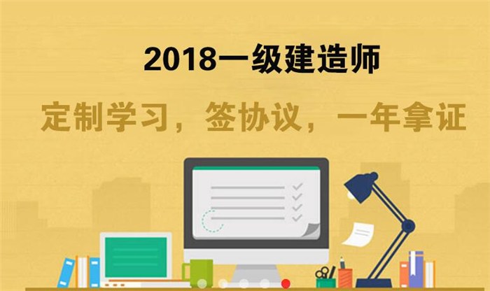 21年二建報(bào)名條件_二建報(bào)考條件2024_今年報(bào)考二建條件