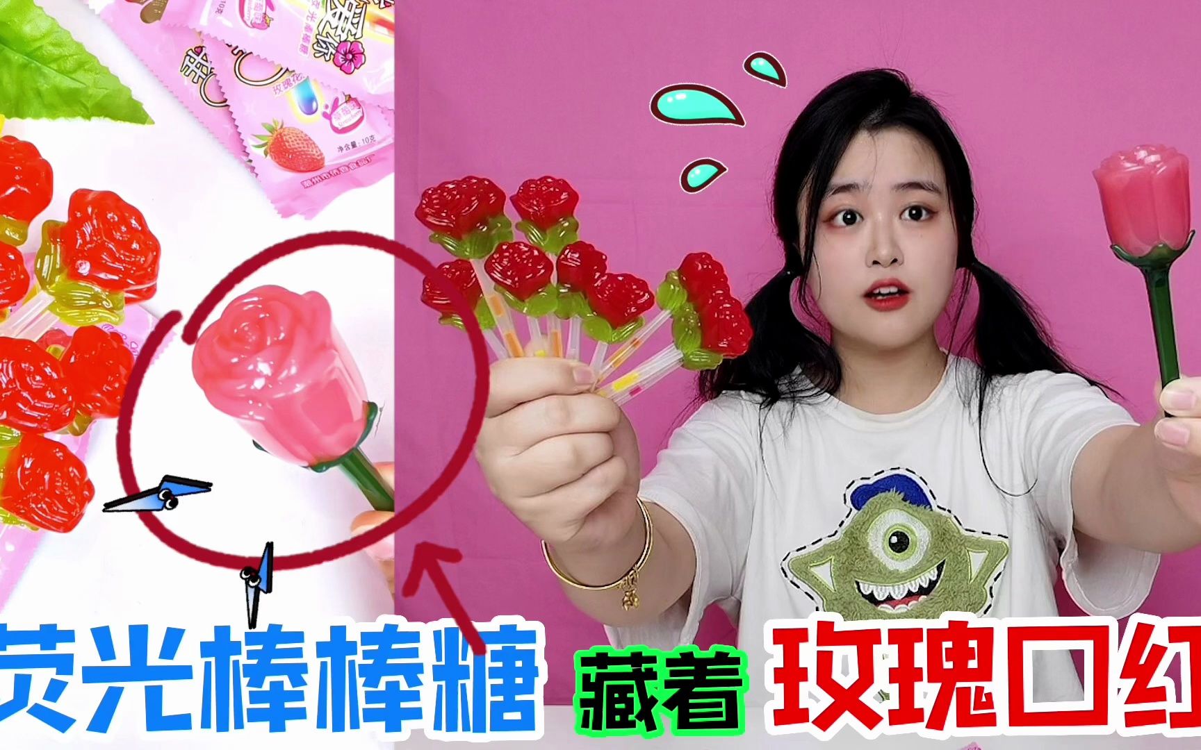 學長你怎么藏大棒棒糖_藏起來的棒棒糖_超長棒棒糖怎么藏