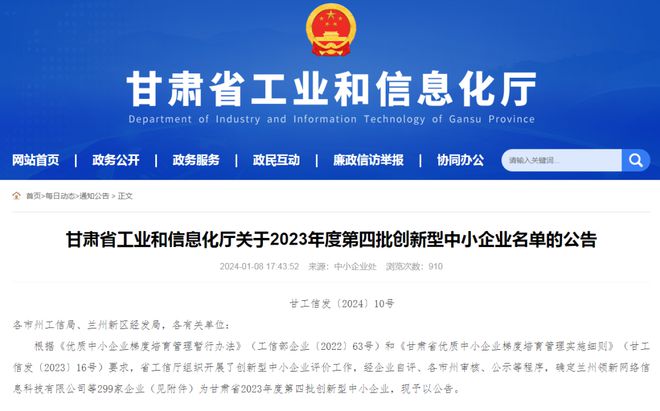 甘肅一師一優(yōu)課登錄平臺(tái)_甘肅優(yōu)師教育咨詢(xún)有限公司_甘肅省優(yōu)質(zhì)課證書(shū)
