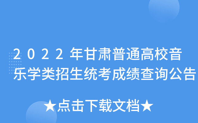甘肅優(yōu)師教育咨詢(xún)有限公司_甘肅一師一優(yōu)課登錄平臺(tái)_甘肅省優(yōu)質(zhì)課證書(shū)